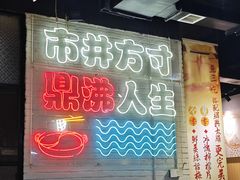 -京门活鱼馆·鱼火锅(百子湾（原红庙）店)