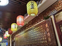 -金杨拉面王小吃面馆·牛三宝面·红烧牛肉粉
