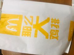 -麦当劳(世纪汇广场店)