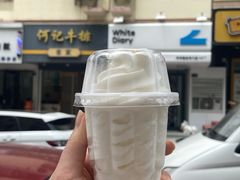 -白色日记·手作酸奶(麦凯乐店)