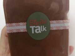 香奶黑方蛋糕-面包新语(吾悦国际广场店)