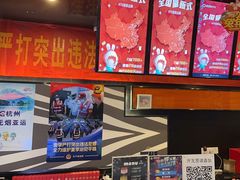 -唱吧麦颂KTV(萧山加州阳光广场店)
