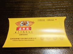 -福照楼汽锅鸡·云南菜(护国路店)