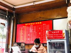 -洞子口张老二凉粉(文殊院店)
