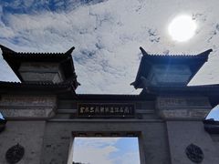 -合肥三国新城遗址公园