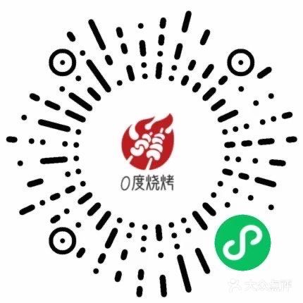 阳江城南零度烧烤的吊烧鸡爪真的好绝[色]