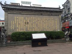 -屯溪老街