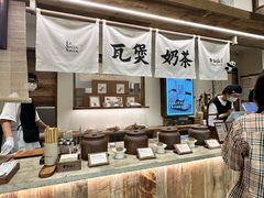 -李山山茶事(景枫店)