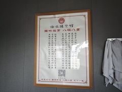 -扬派·扬州搓背馆(运河旗舰店)