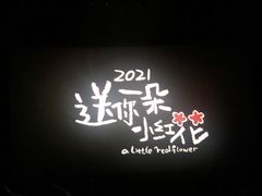 -武商摩尔影城(国广IMAX激光店)
