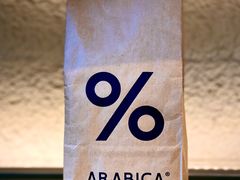 -% Arabica阿拉比卡咖啡(武康路店)