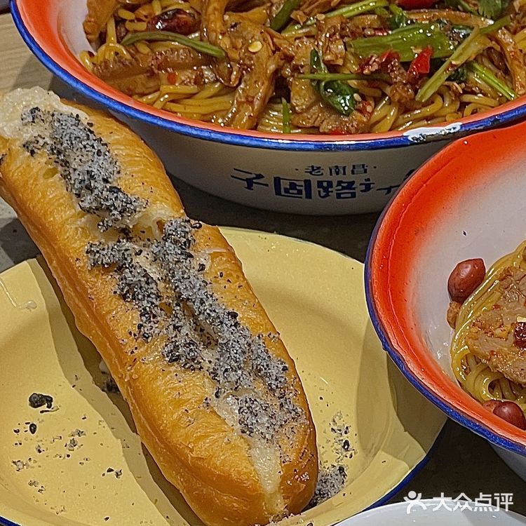 哈尔滨探店｜我晕🥹吃拌粉 被油条包麻糍圈粉了