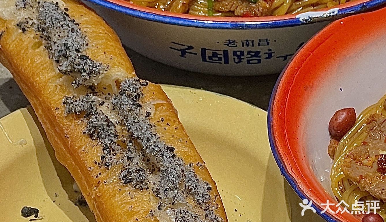 哈尔滨探店|我晕🥹吃拌粉 被油条包麻糍圈粉了