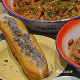 哈尔滨探店|我晕🥹吃拌粉 被油条包麻糍圈粉了