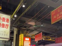 -彭耕记猪油炒小菜(吉联mall店)