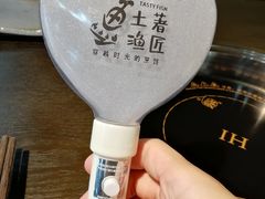-土著渔匠·养生蝴蝶鱼(香樟路店)