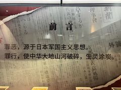 -齐齐哈尔市博物馆
