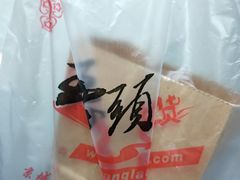-王老头炒货(天坛东路店)