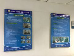 -中国人民解放军总医院第八医学中心