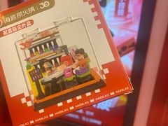 -海底捞火锅(凤凰广场店)