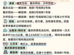 -观音桥步行街
