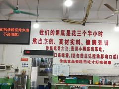 大堂-南记食粥坊·宵夜大排档(莲花总店)