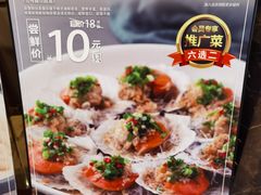 -和记小菜(七宝店)