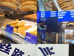 -丝路伊兰·兰州牛肉面(牛街总店)