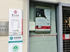 -中国银行(志丹路支行)