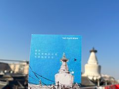 -妙应寺白塔