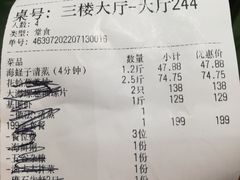 -四海蒸鲜蒸汽海鲜自助(北戴河店)