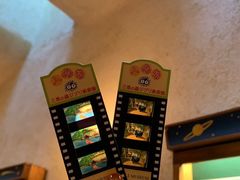 -三鹰之森吉卜力美术馆