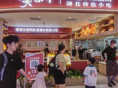 -漢泰丰|砂铫子煨藕汤