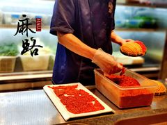 -麻路成都火锅(柏威年店)