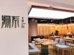 -湯系·煲汤手艺人(东二环泰禾广场店)
