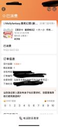 -莫莉幻想儿童乐园(苏州新区永旺店)