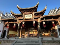 -清漾毛氏文化村