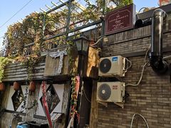 门面-Santoor 萨都里印度餐厅(北锣鼓巷店)