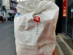 -上海哈尔滨食品厂(淮海中路店)