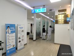 -上海仁爱医院