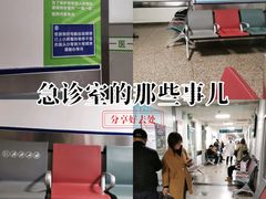 -首都医科大学宣武医院