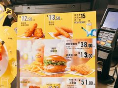 -麦当劳(斜土路2号店)