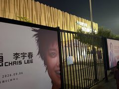 -华熙生物·润百颜ECM中心