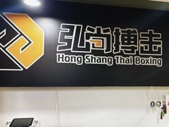 -成泰格斗(环球商业广场店)