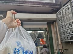 门面-天泽祥·鼓楼馒头(鼓楼店)