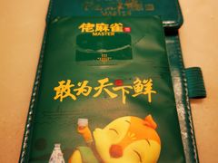 -佬麻雀·剁椒鱼头(京基KK One店)