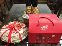 -锡兴记(紫荆花路店)