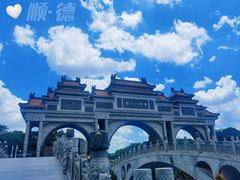 -顺峰山公园