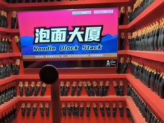 -不可思议减压馆·解压博物馆·摔碗发泄·团建定制