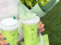 -茶屿水果茶(太古里店)